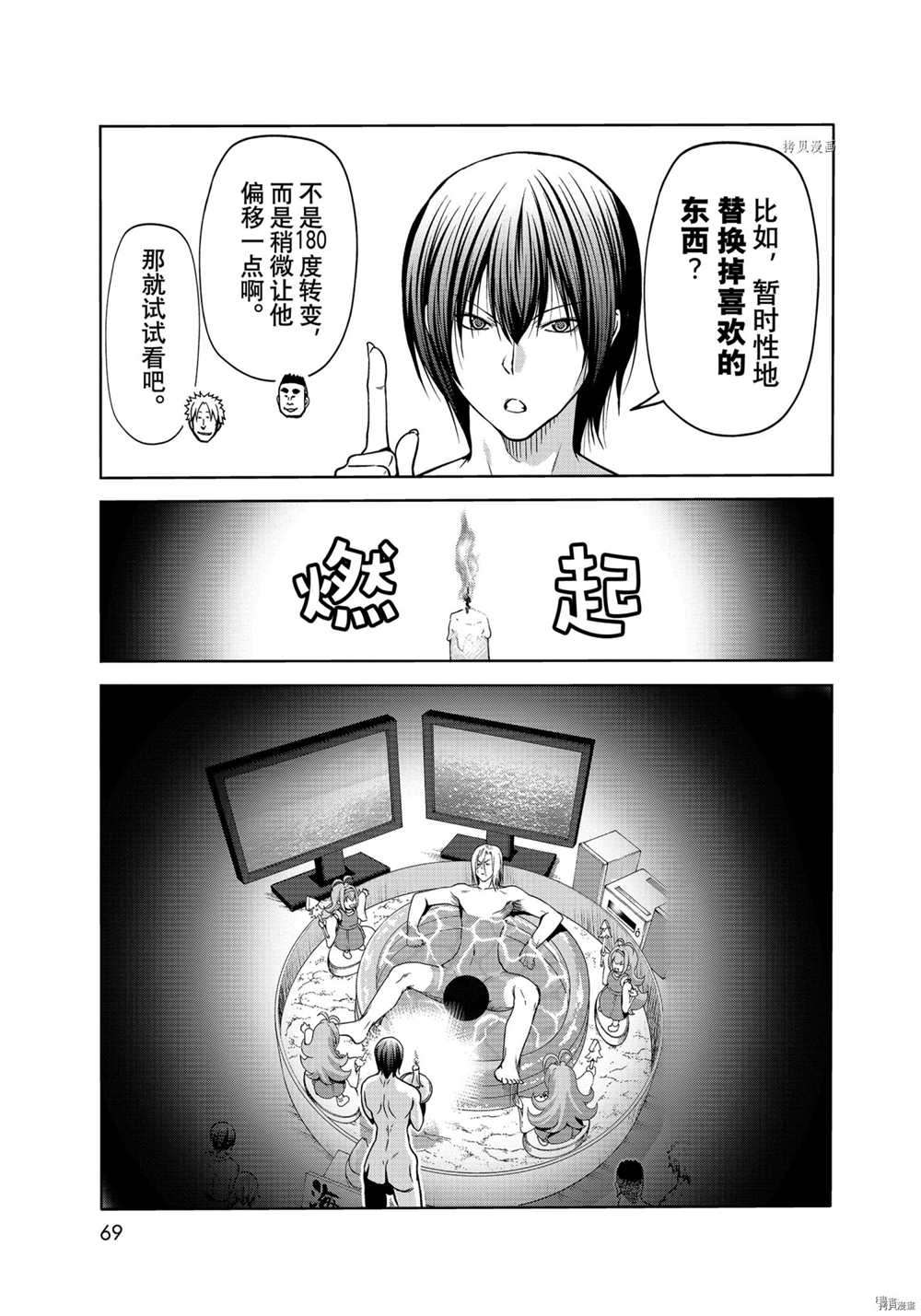 第33页