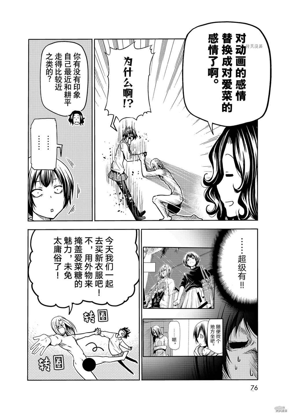 第40页