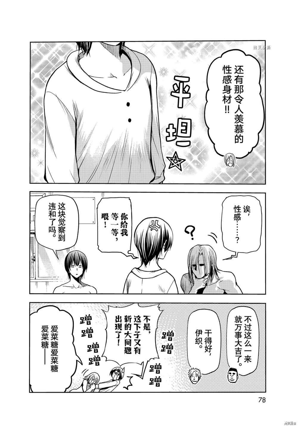第42页