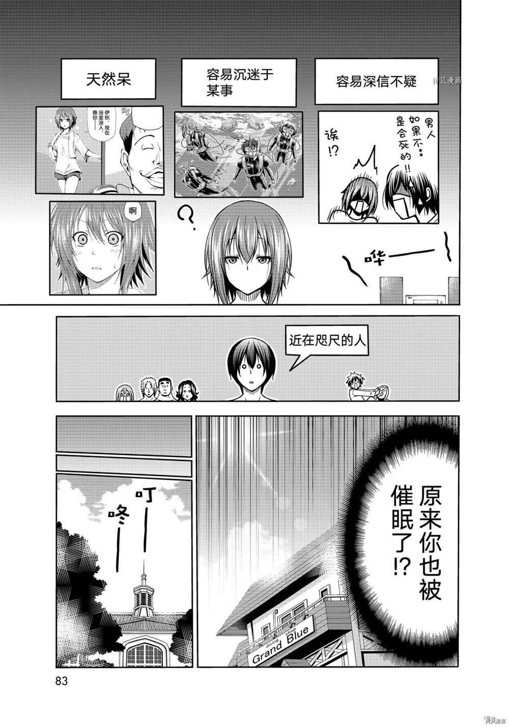 第47页
