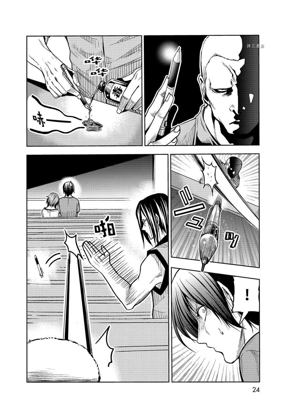 第21页