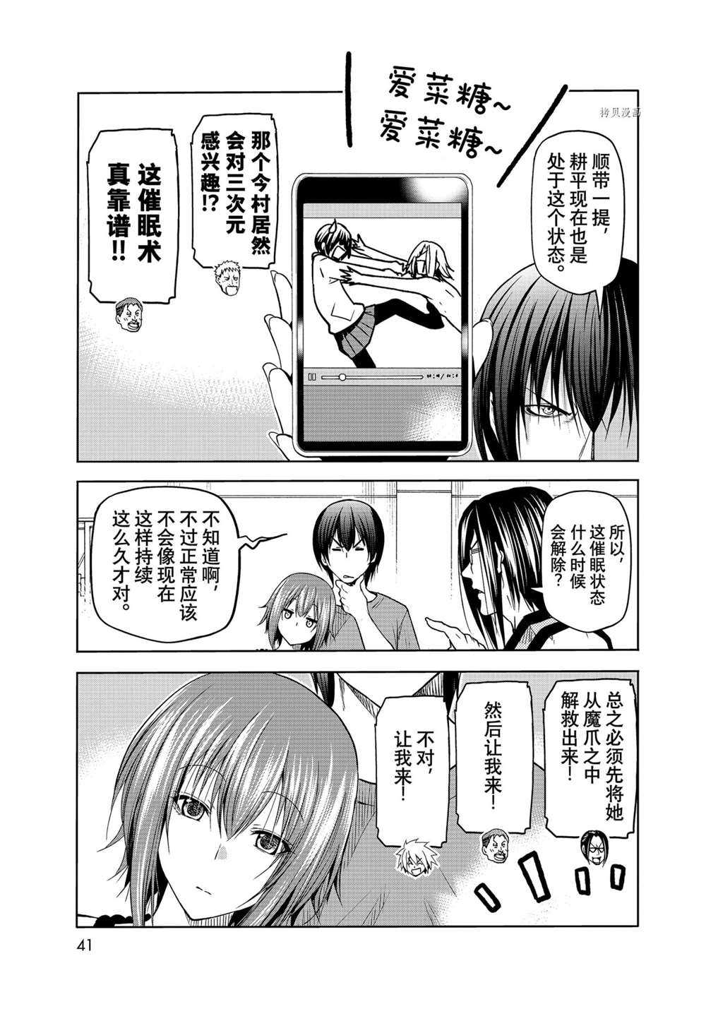 第38页