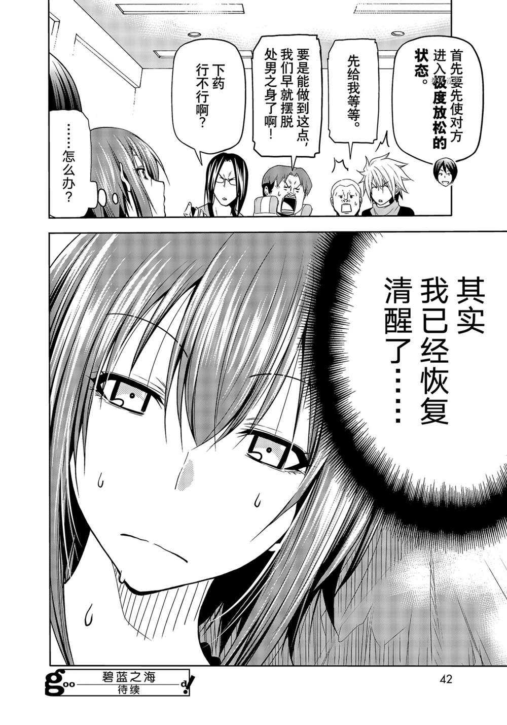 第39页