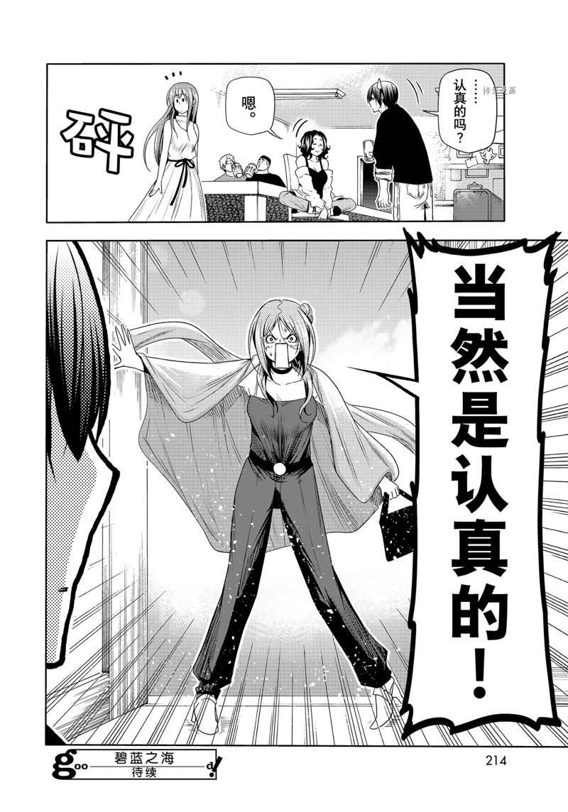 第50页