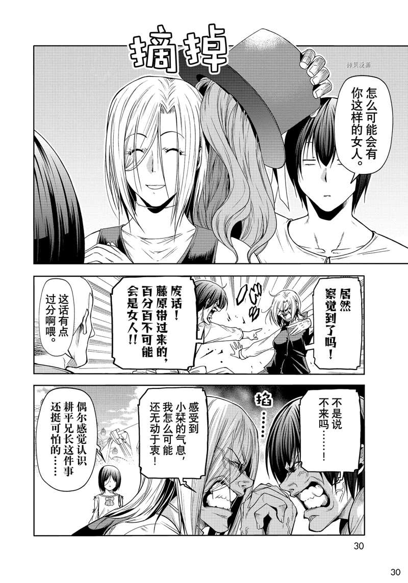 第27页
