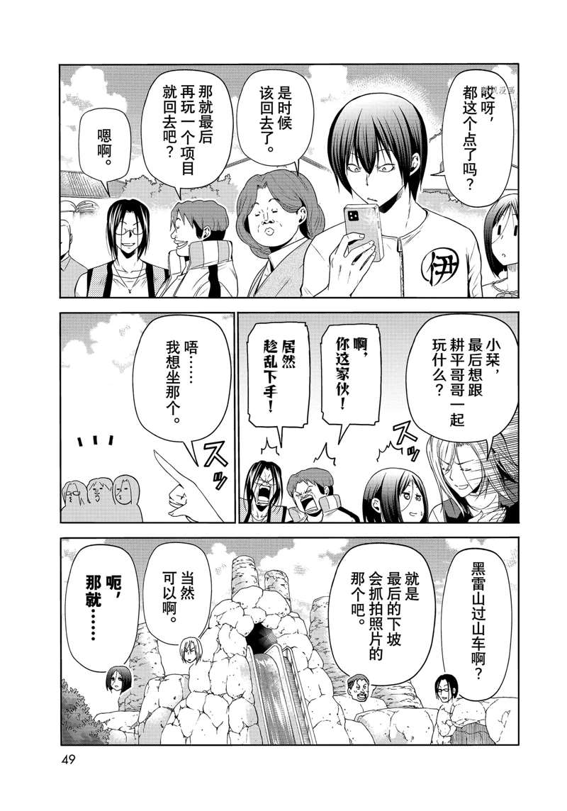 第46页