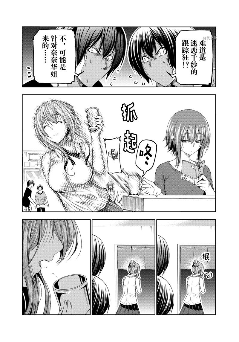 第46页