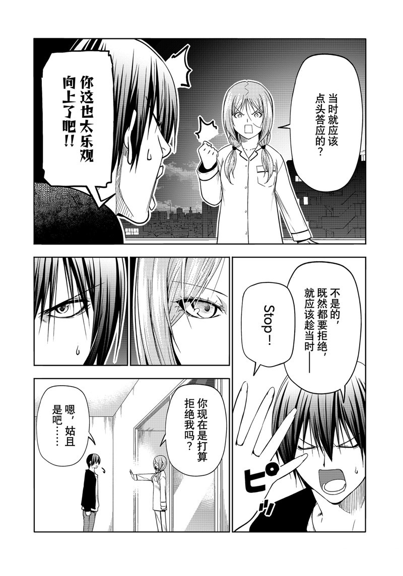 第40页