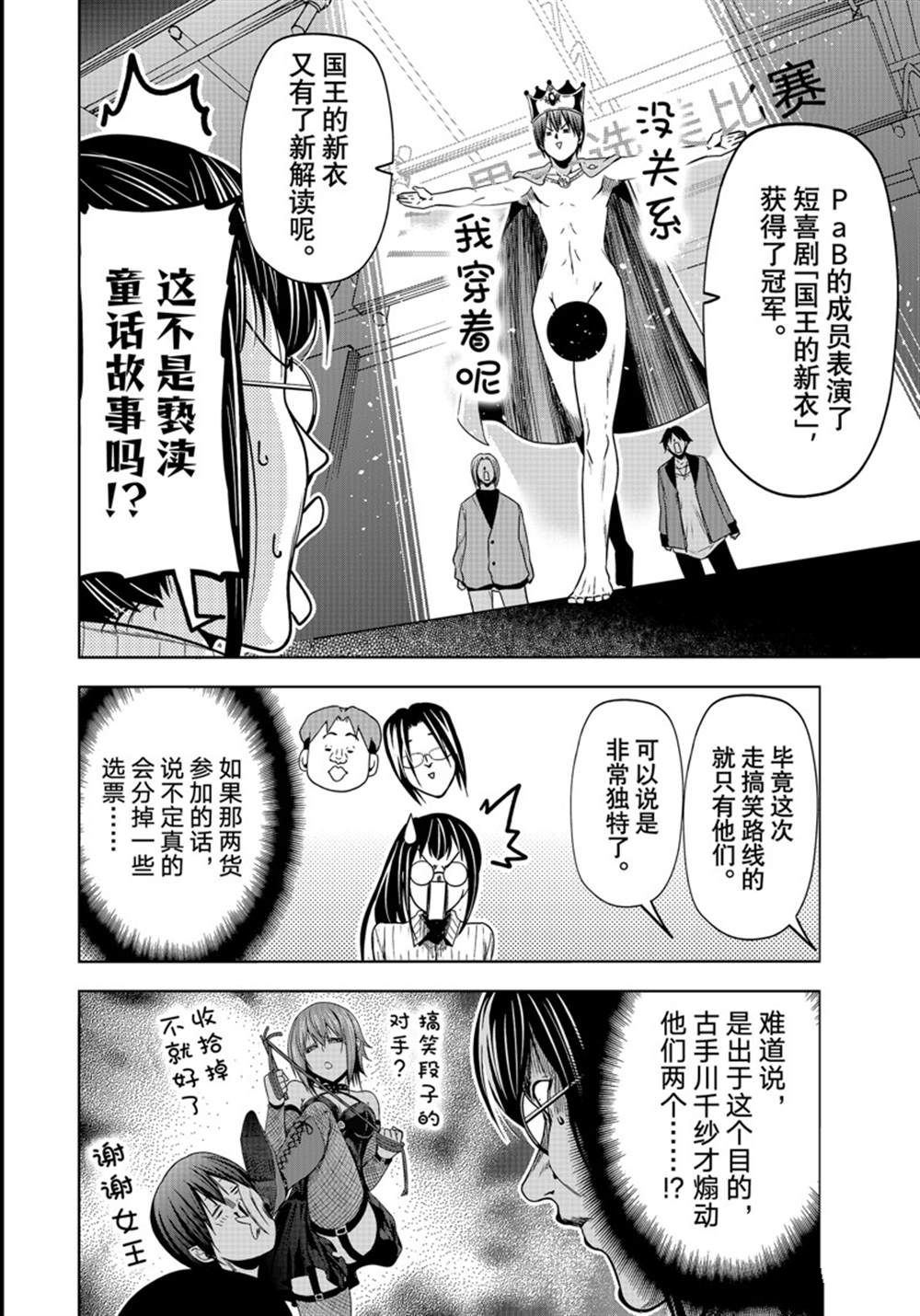 第52页