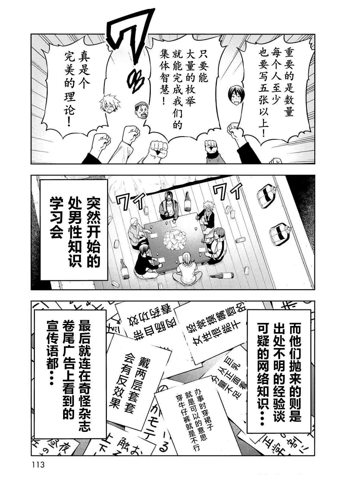 第19页