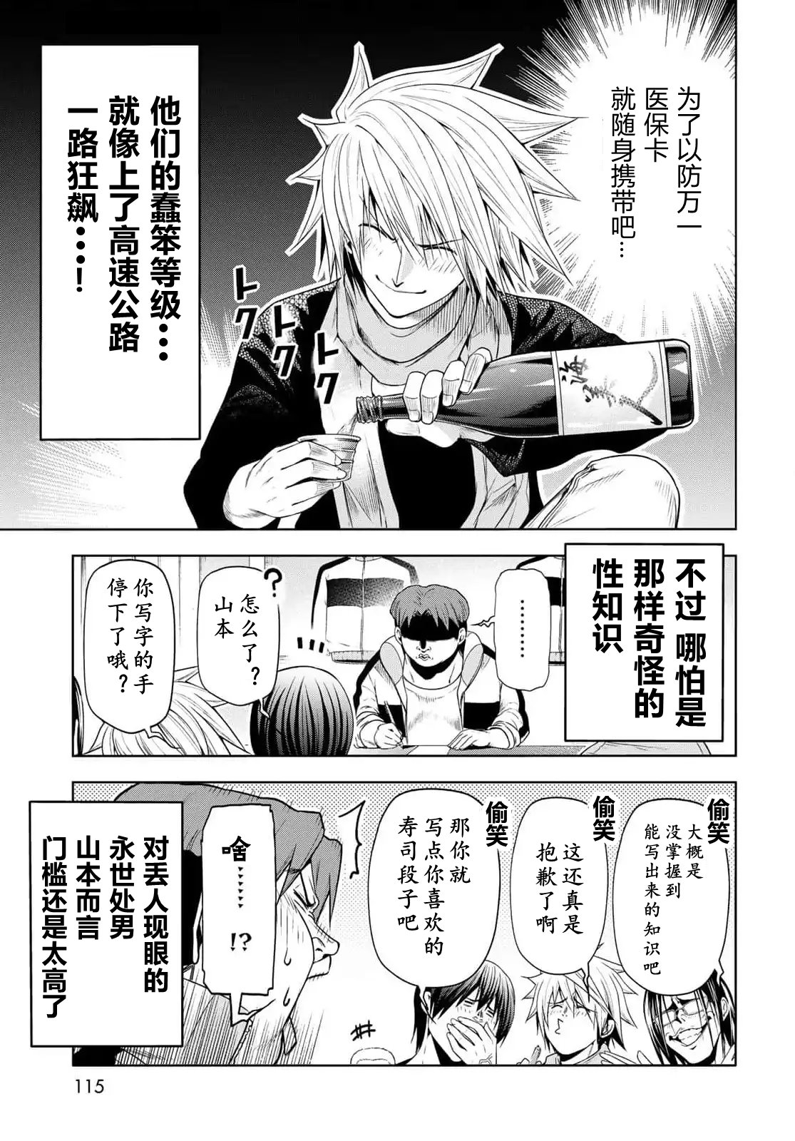 第21页