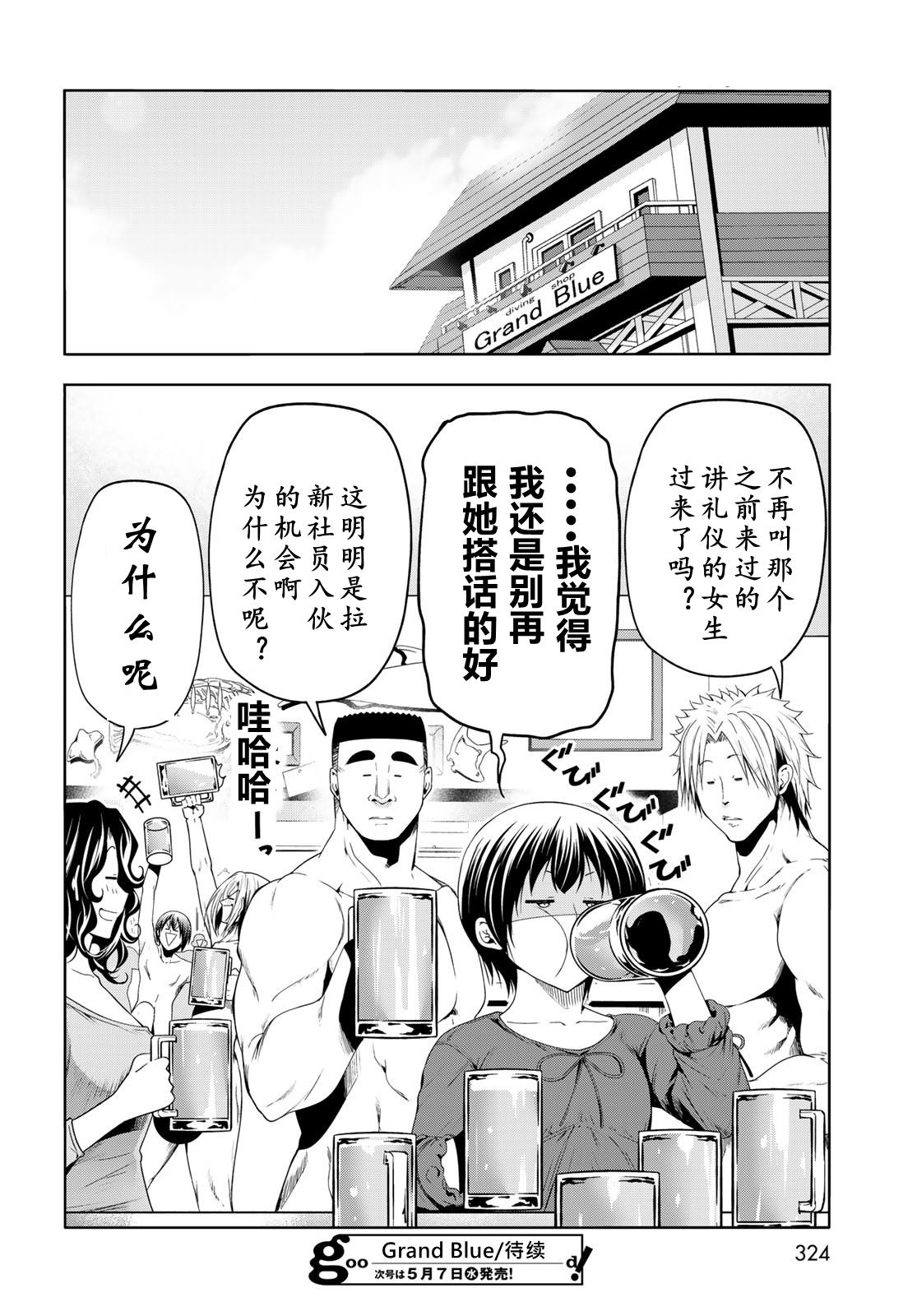 第28页