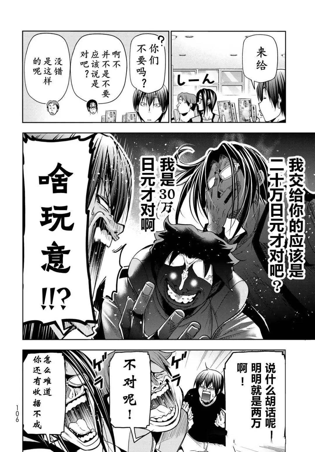 第36页