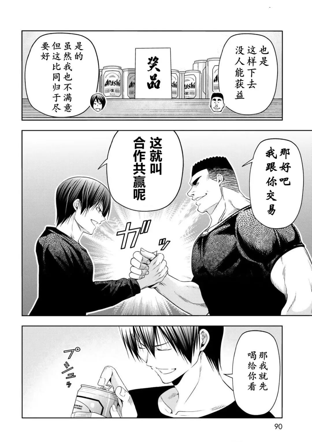 第35页