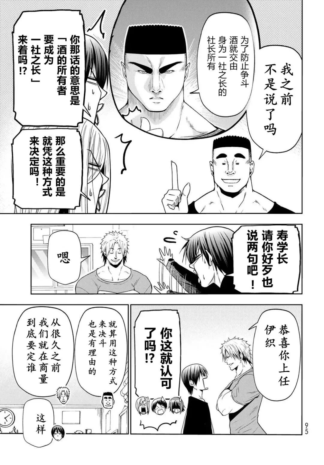 第40页