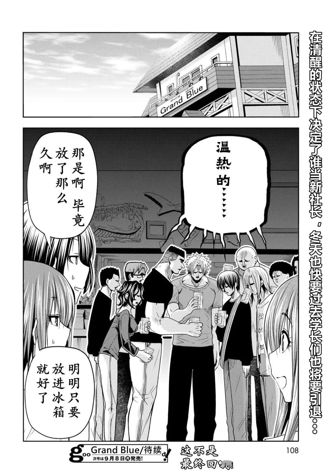 第52页