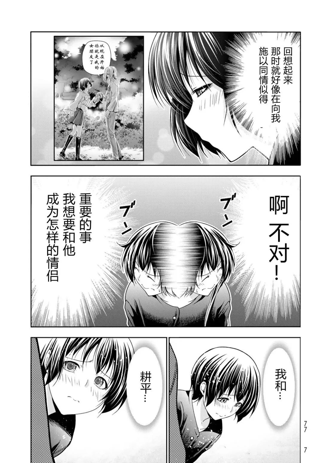第37页
