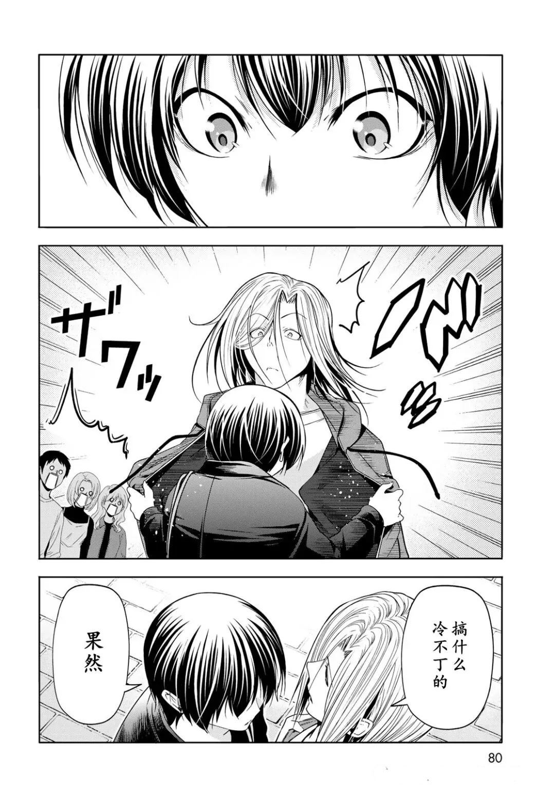 第40页