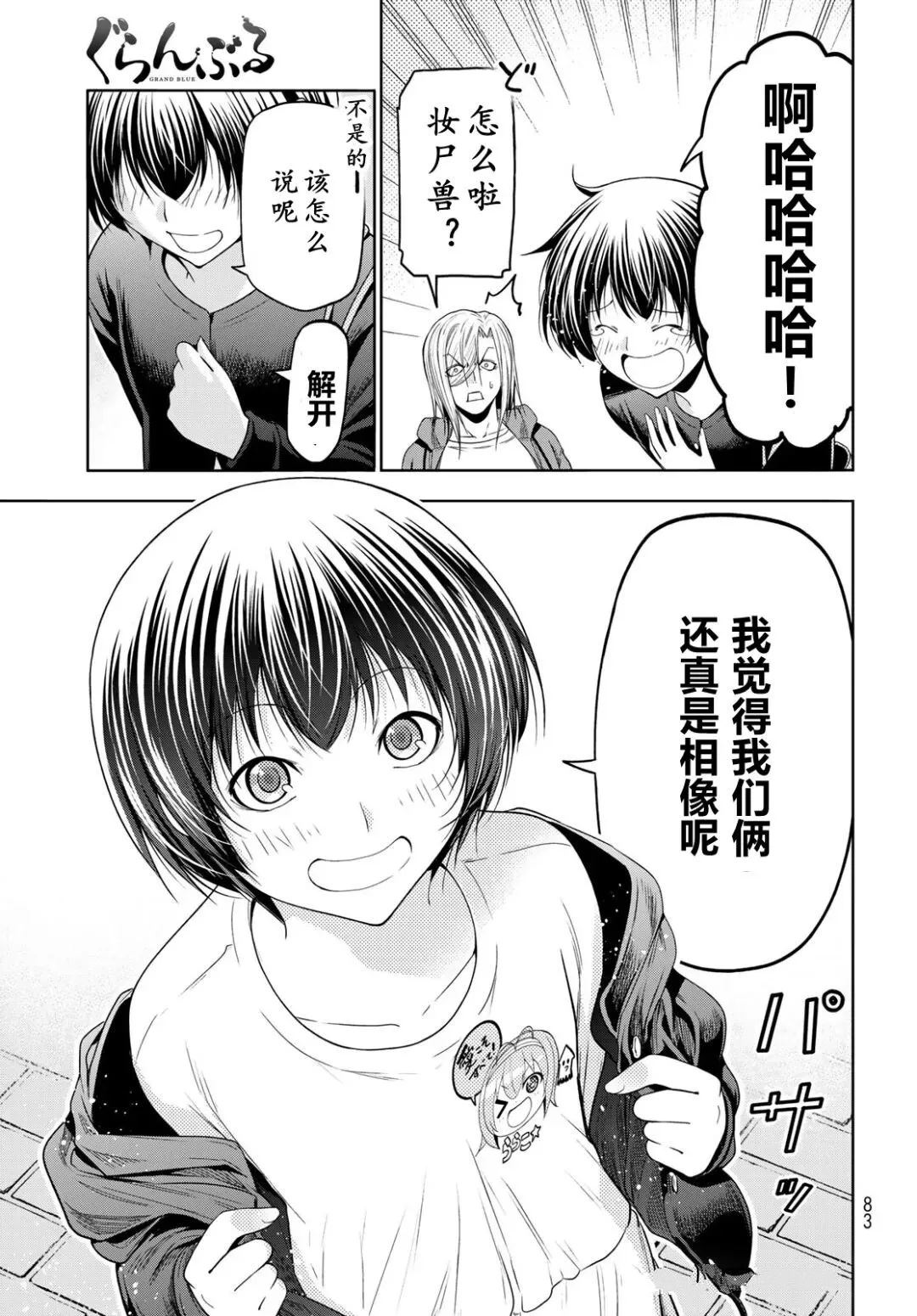 第43页