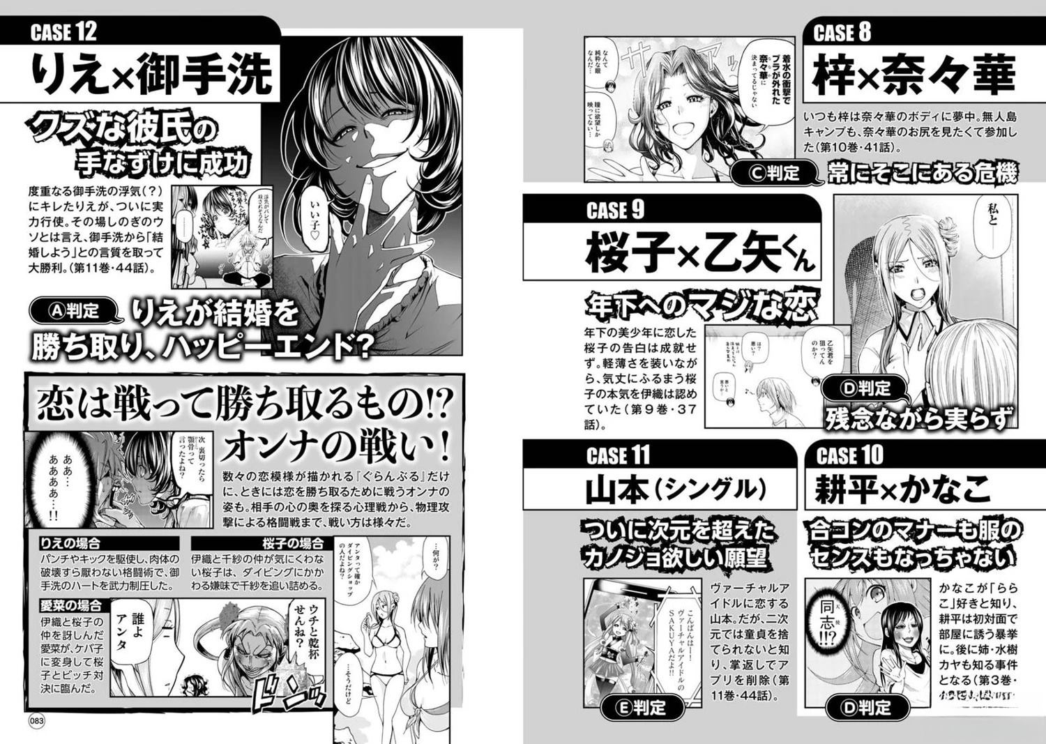 第43页