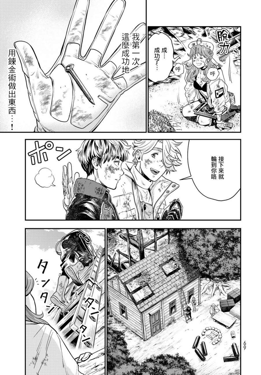 第65页