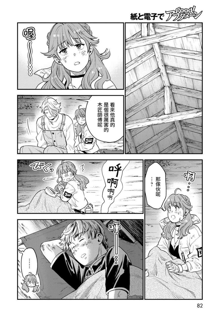 第77页