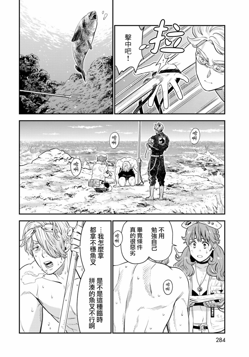 第19页