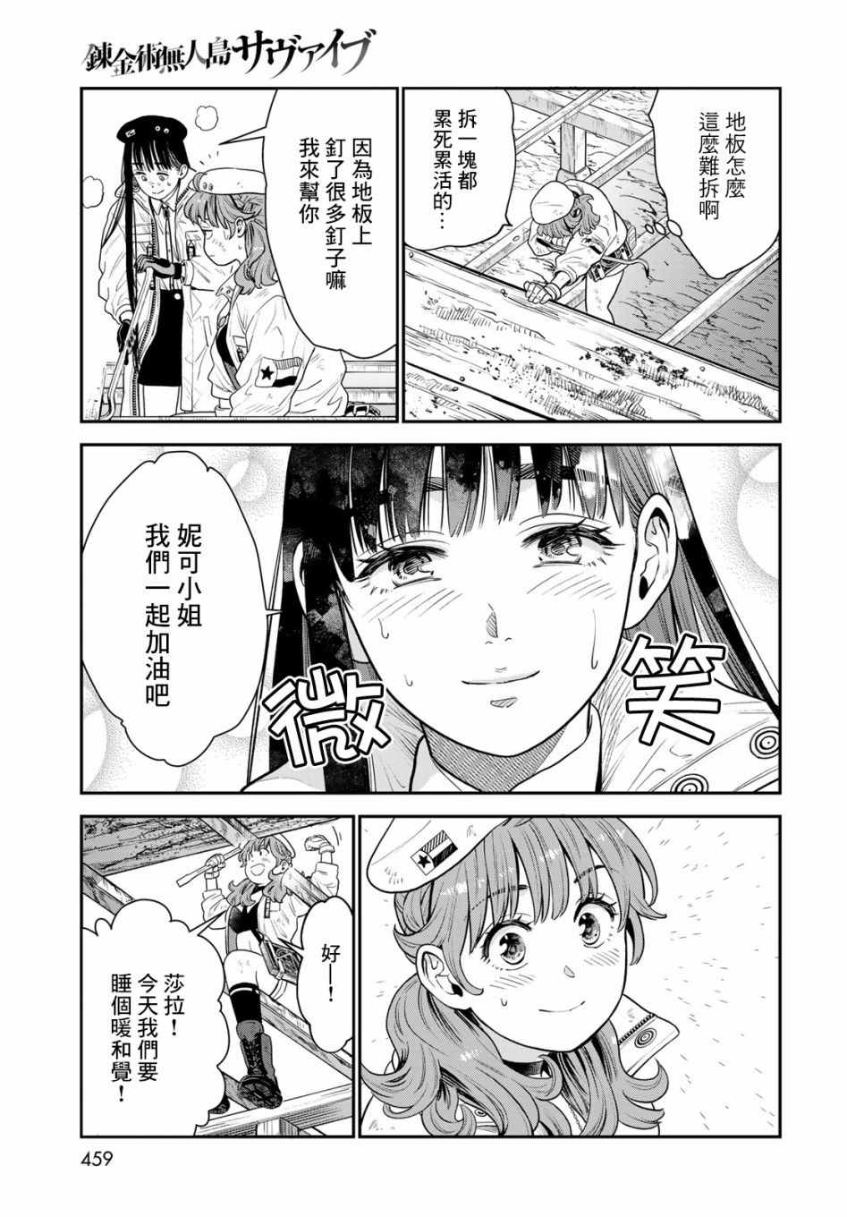 第31页