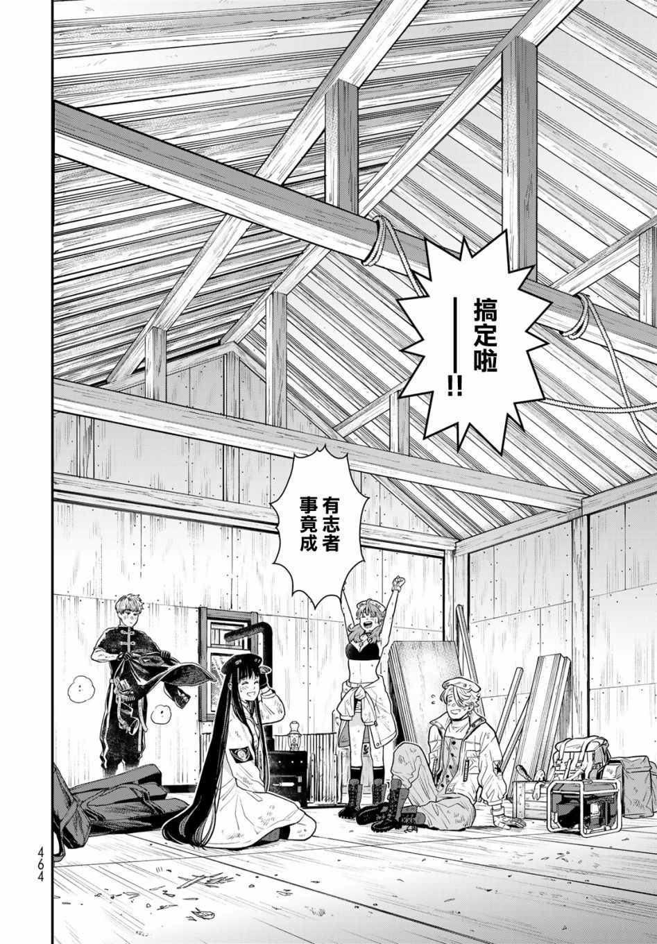 第36页