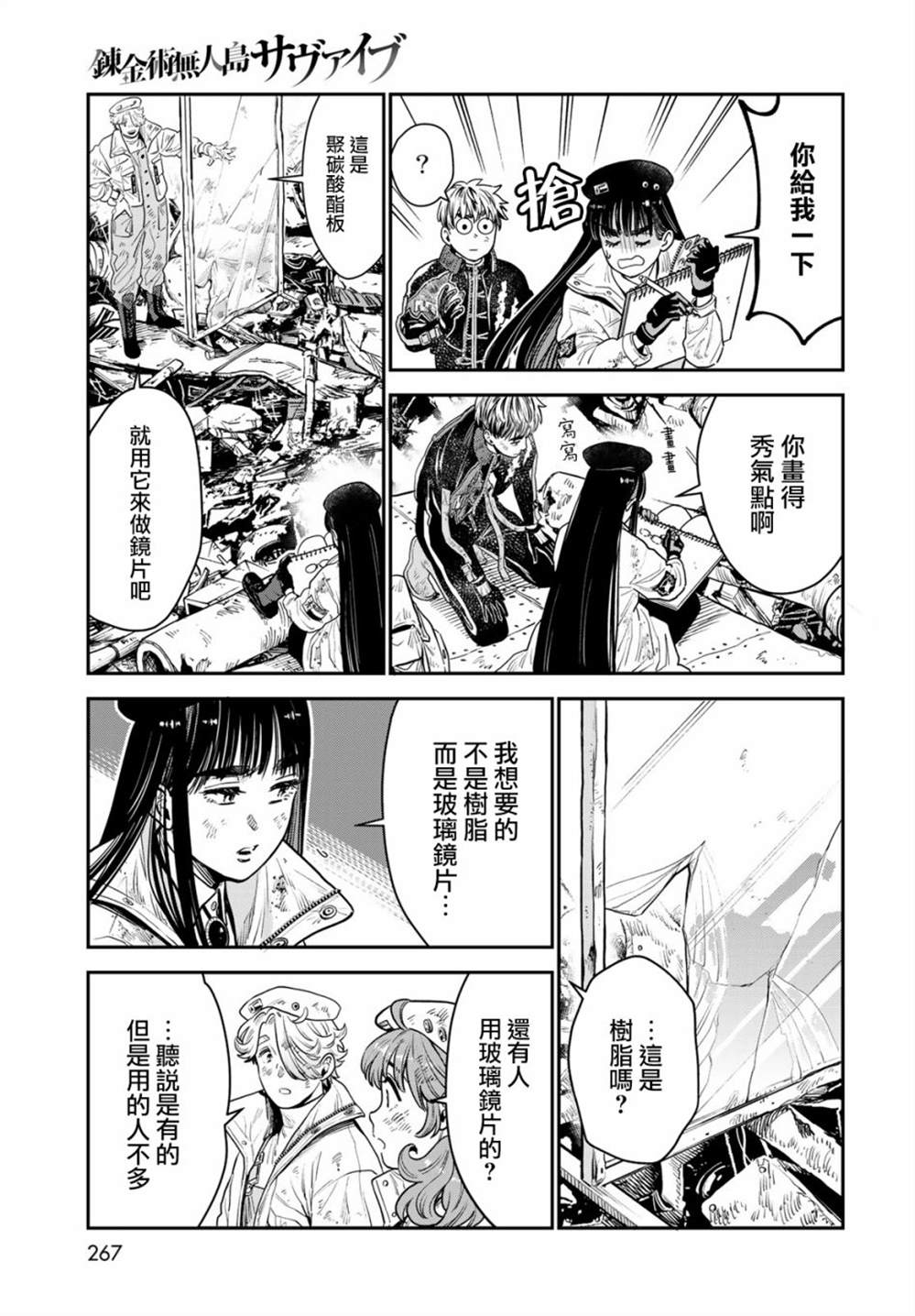 第15页