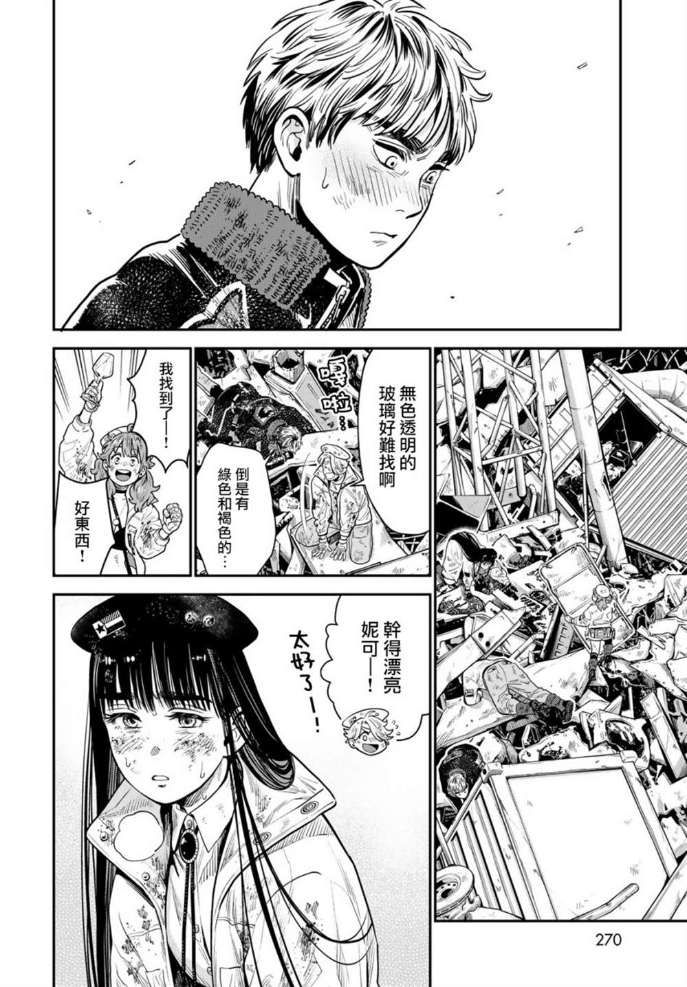 第18页