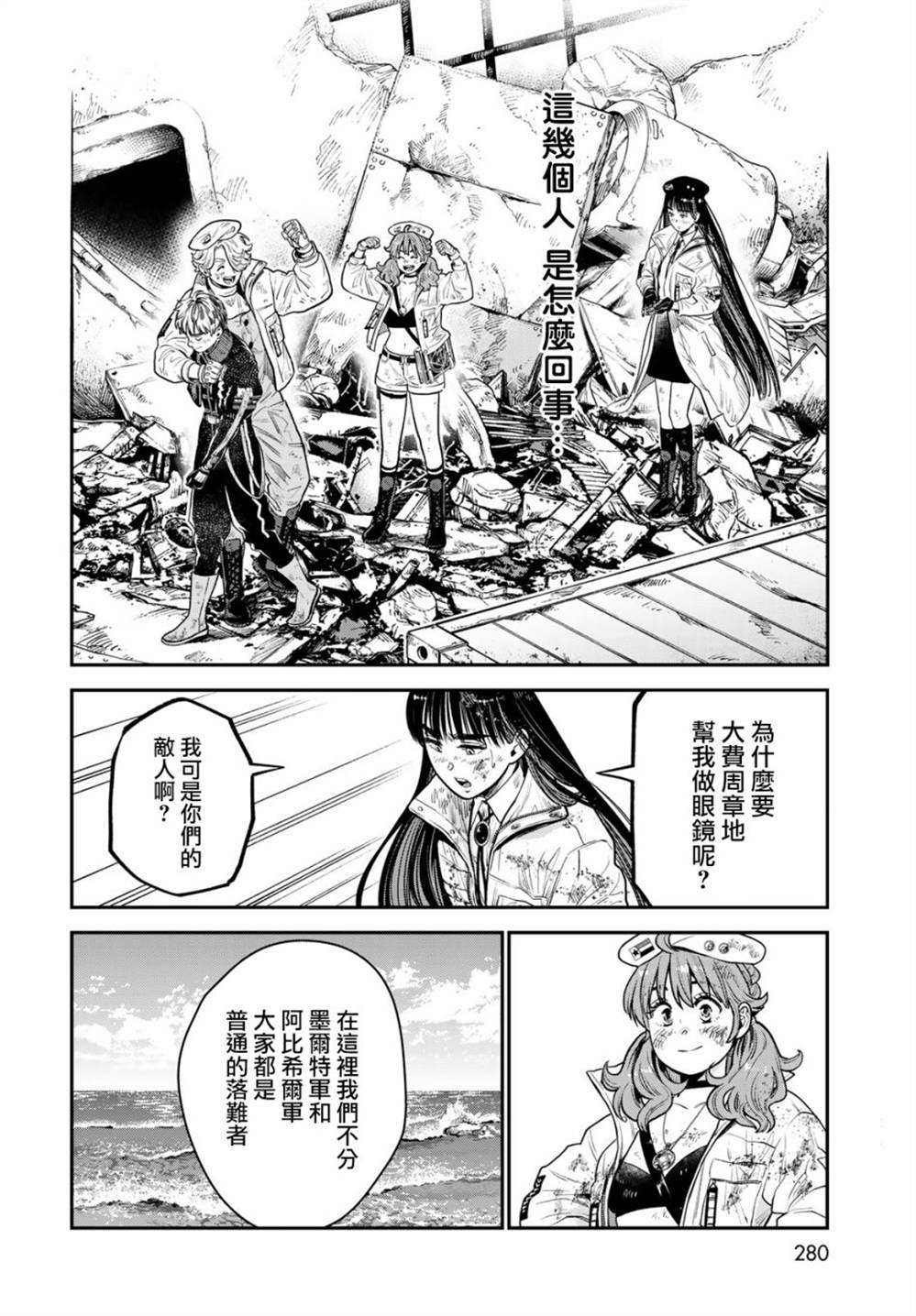 第28页