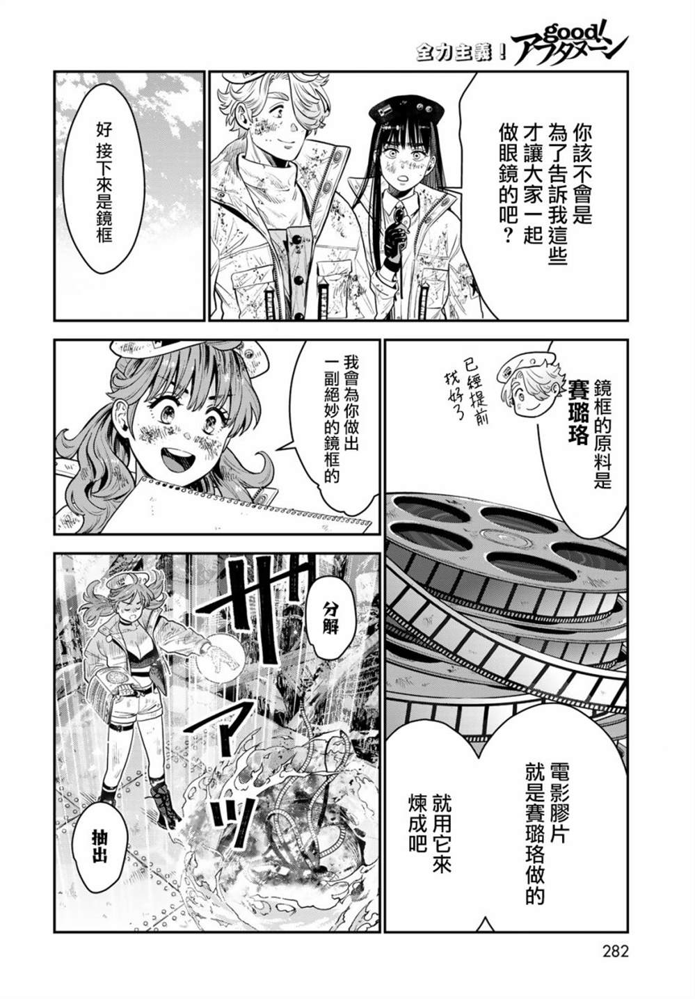 第30页