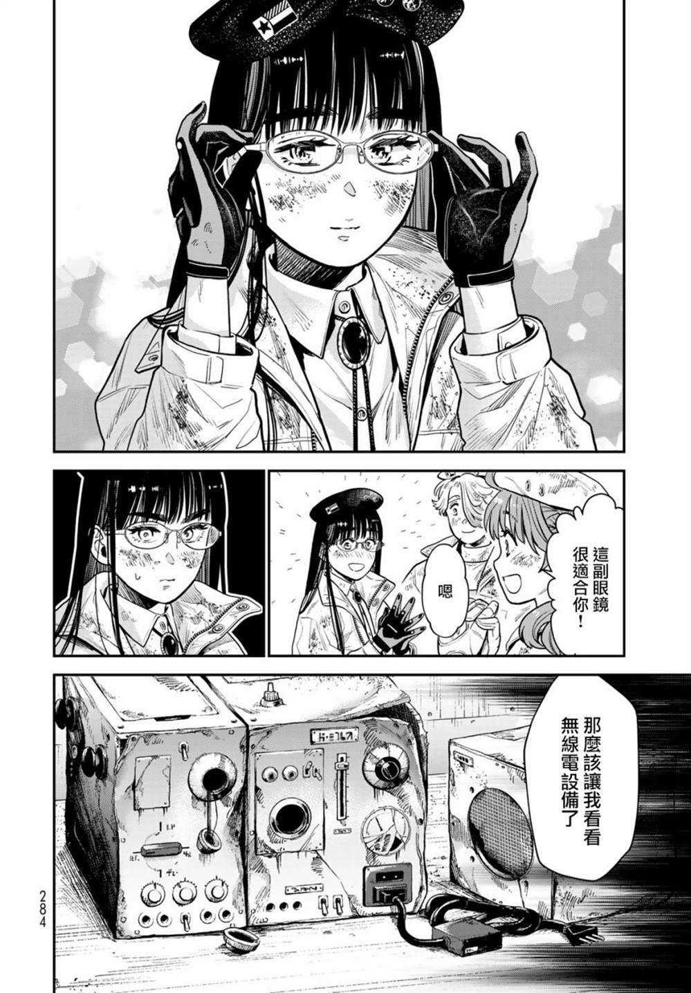 第32页