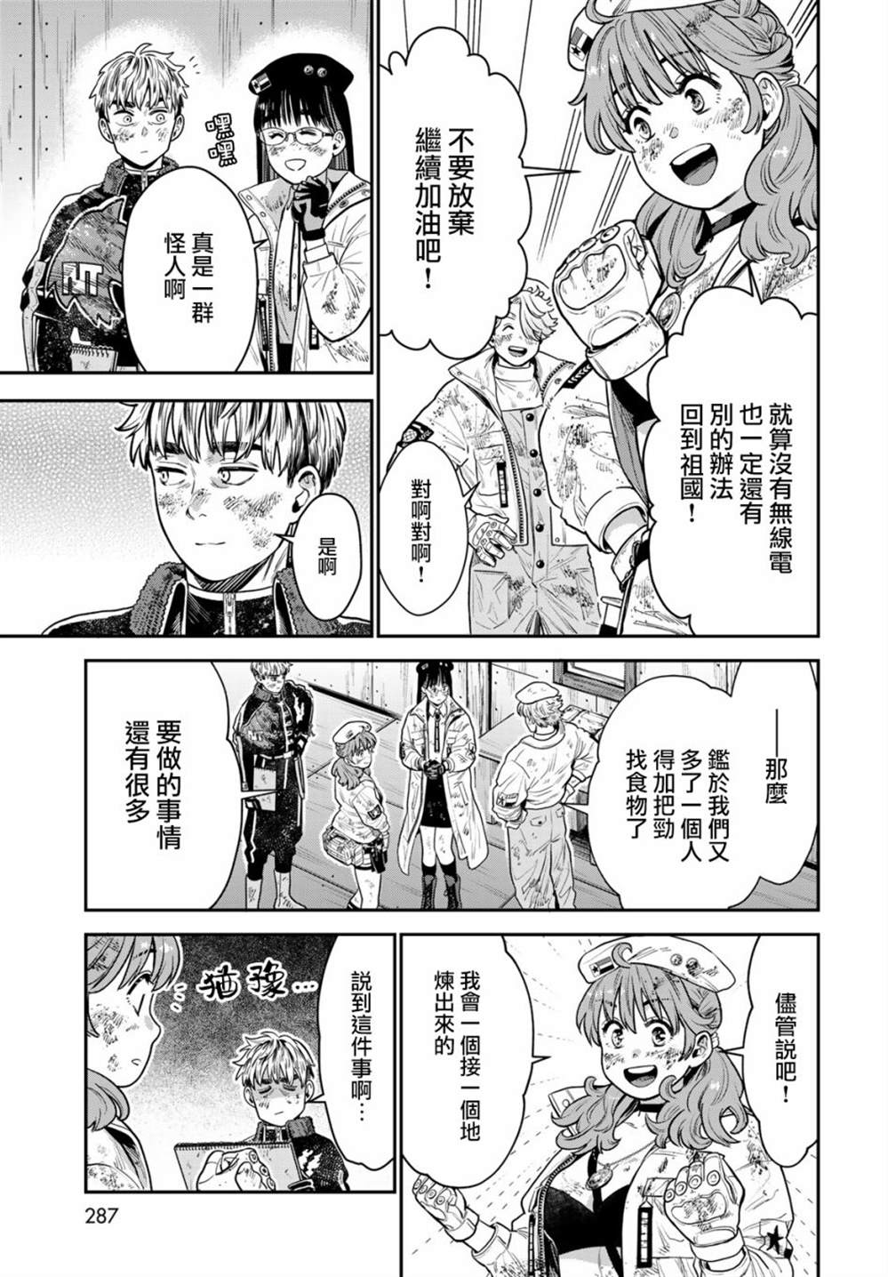 第35页