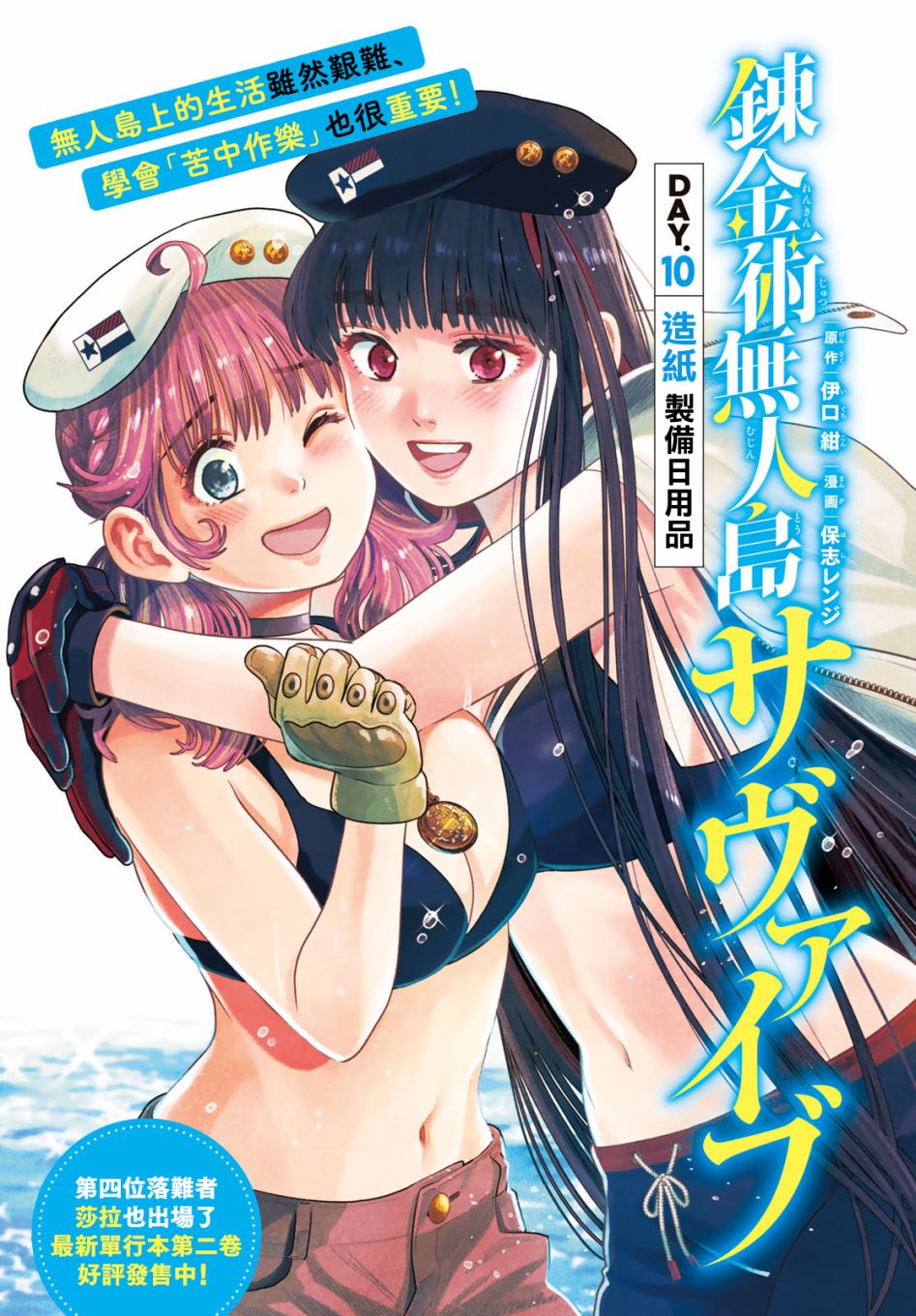 第2页