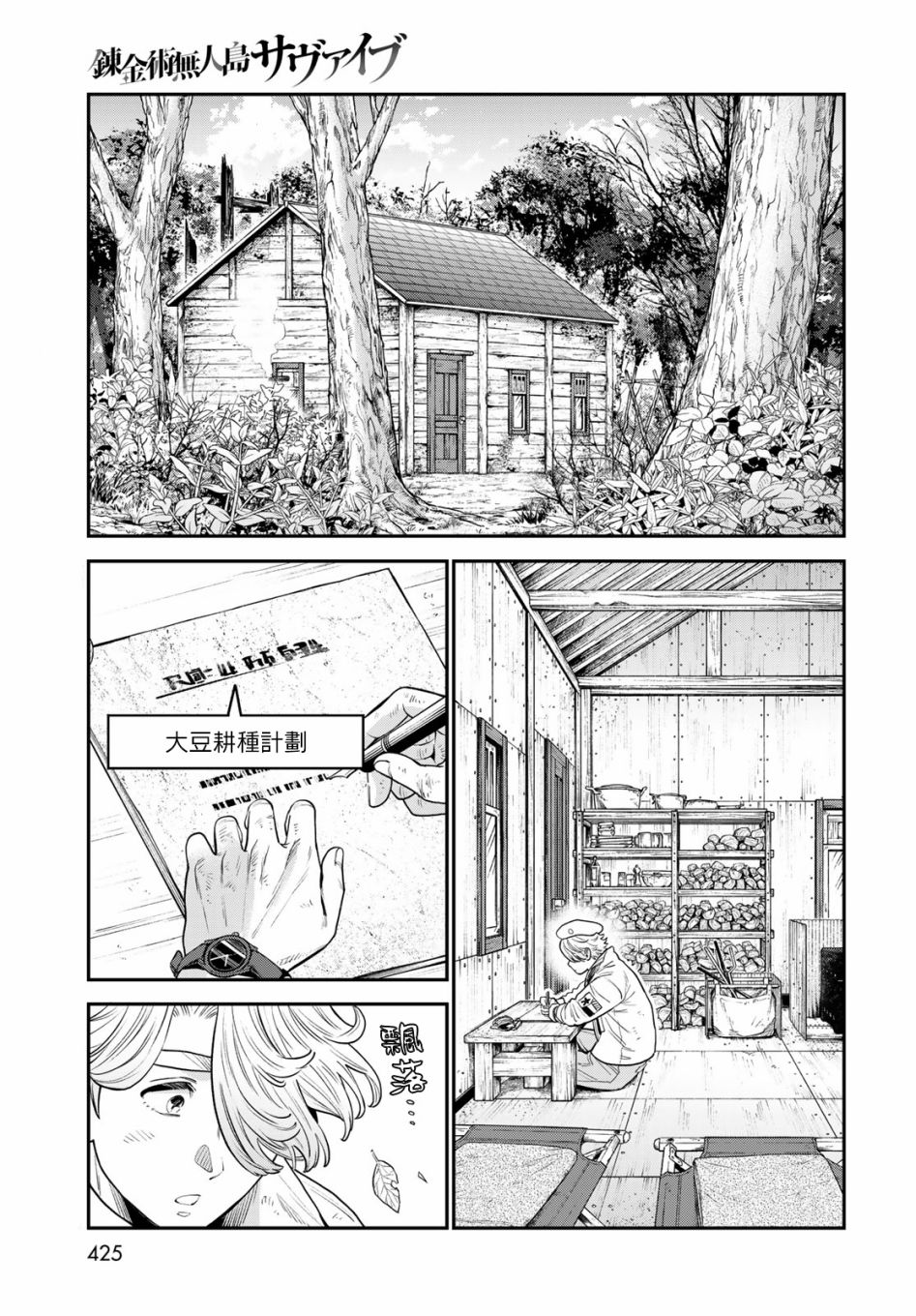 第33页