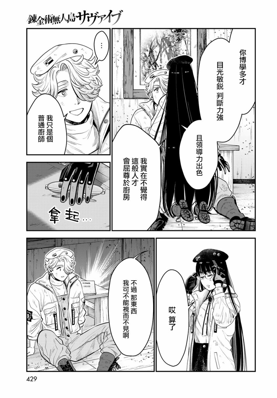 第37页