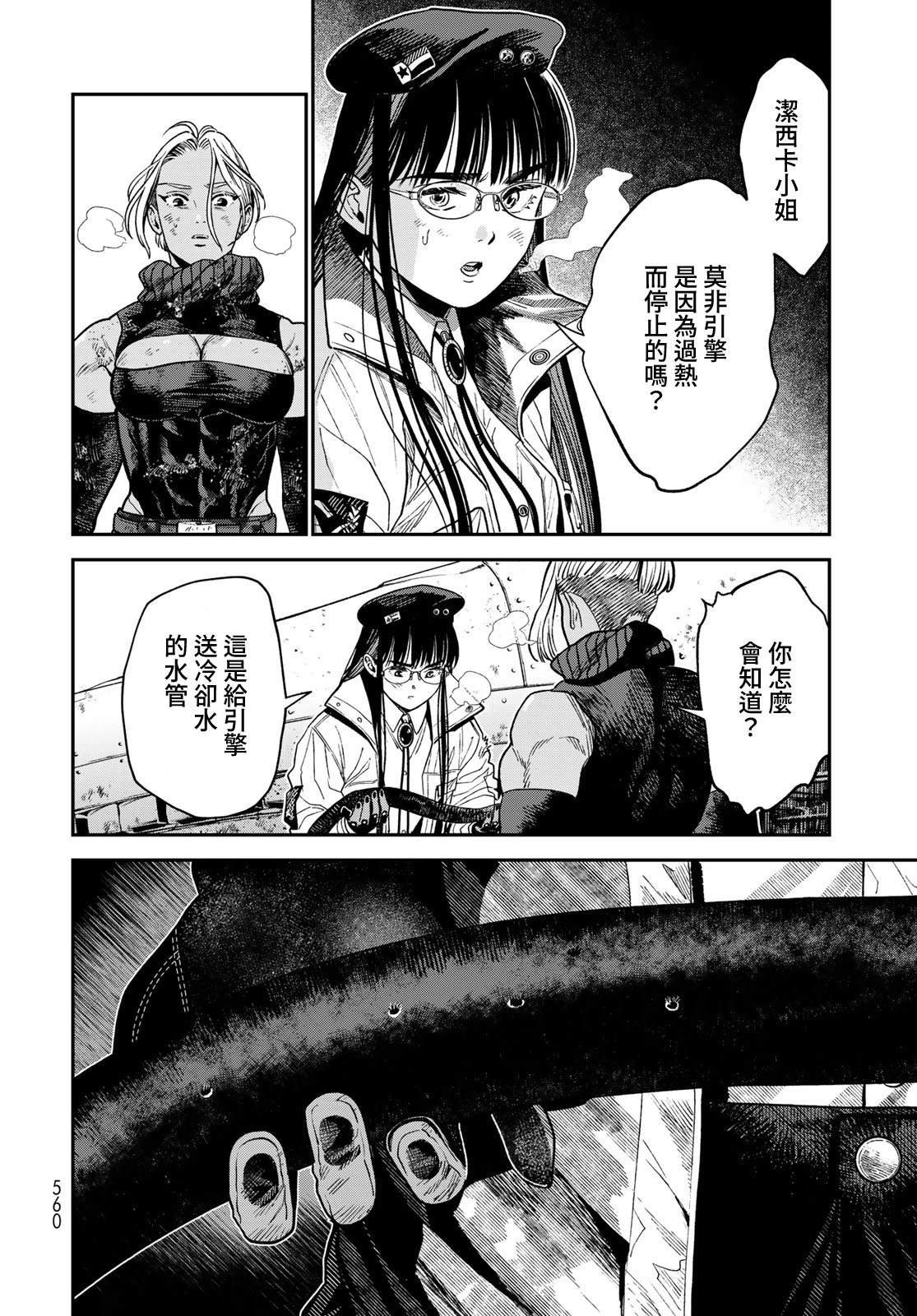 第34页