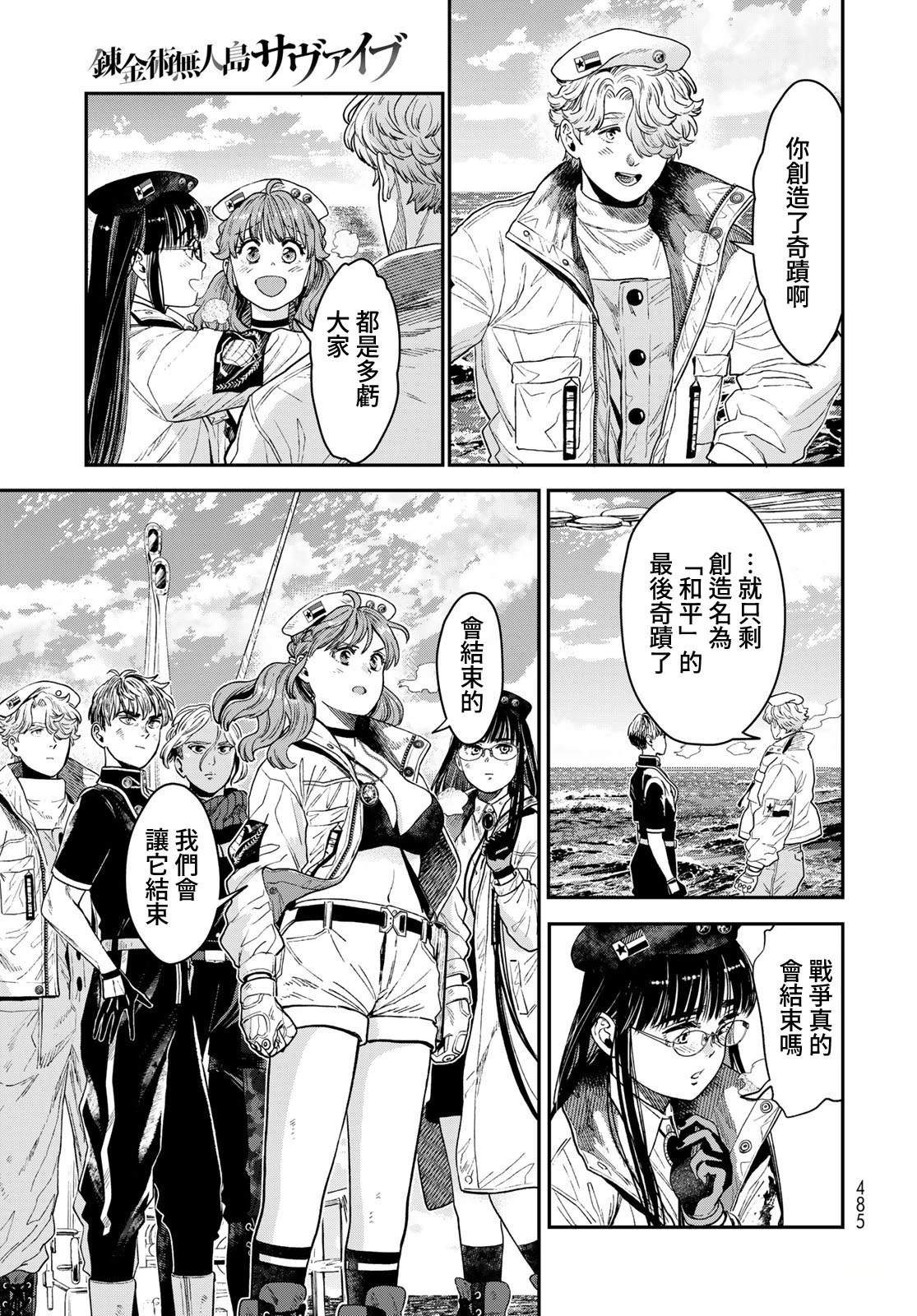第35页