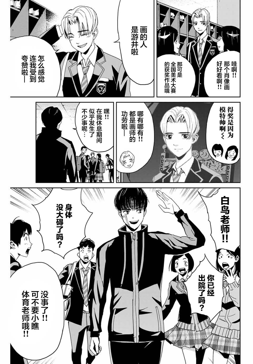 第42页