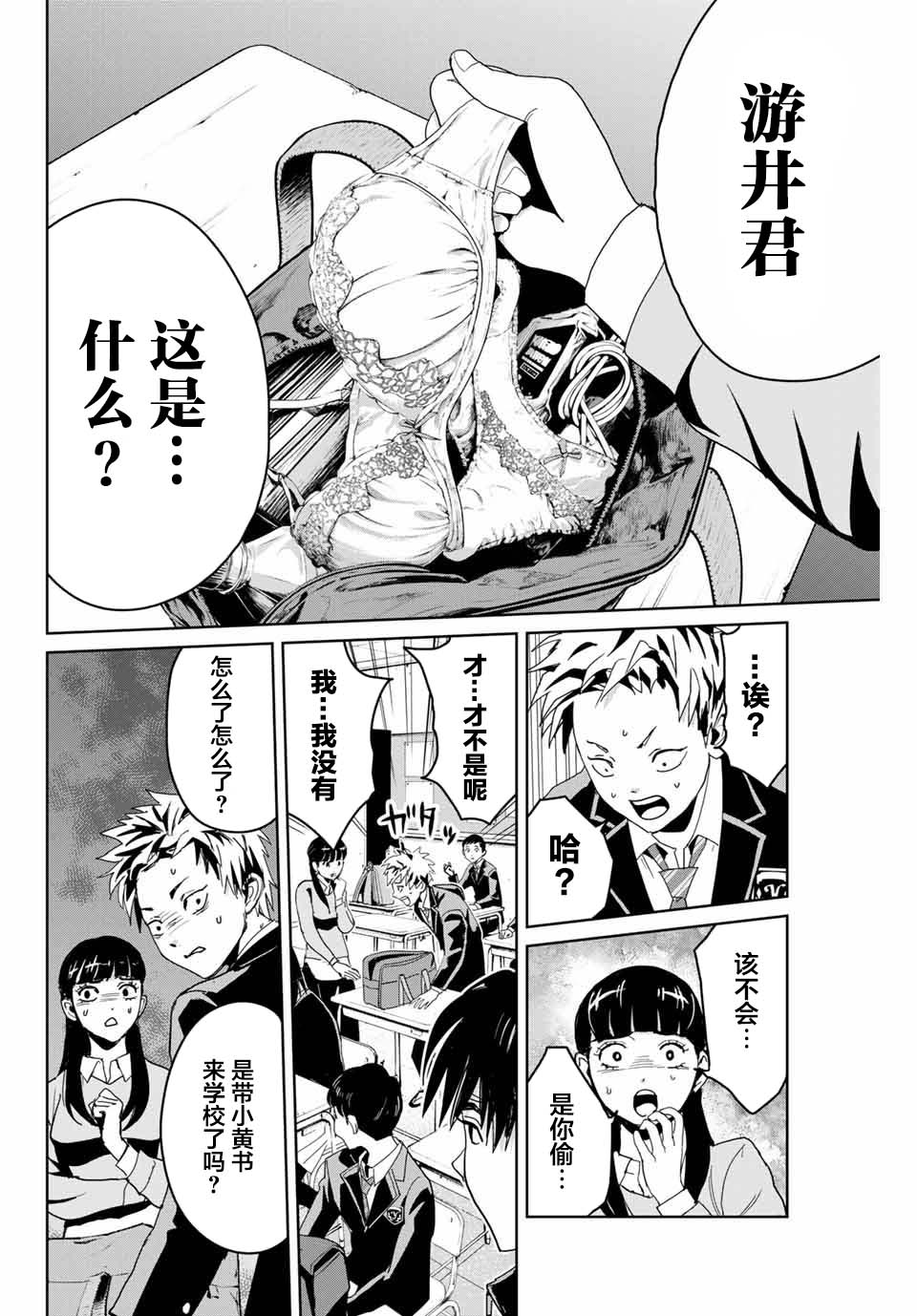 第12页