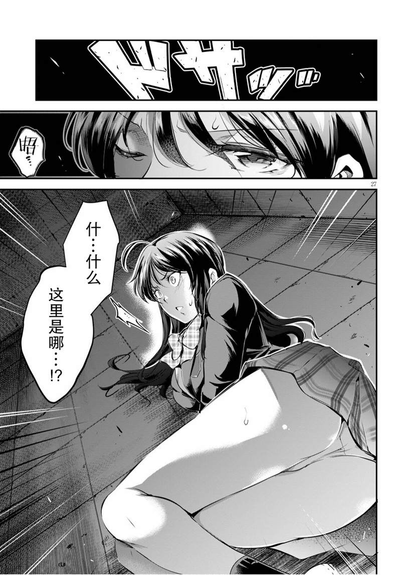 第30页