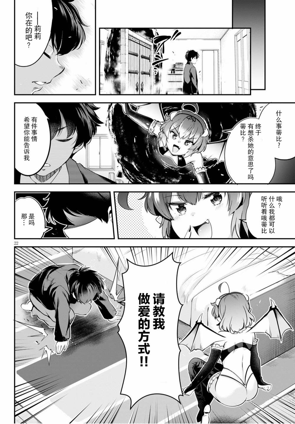 第22页