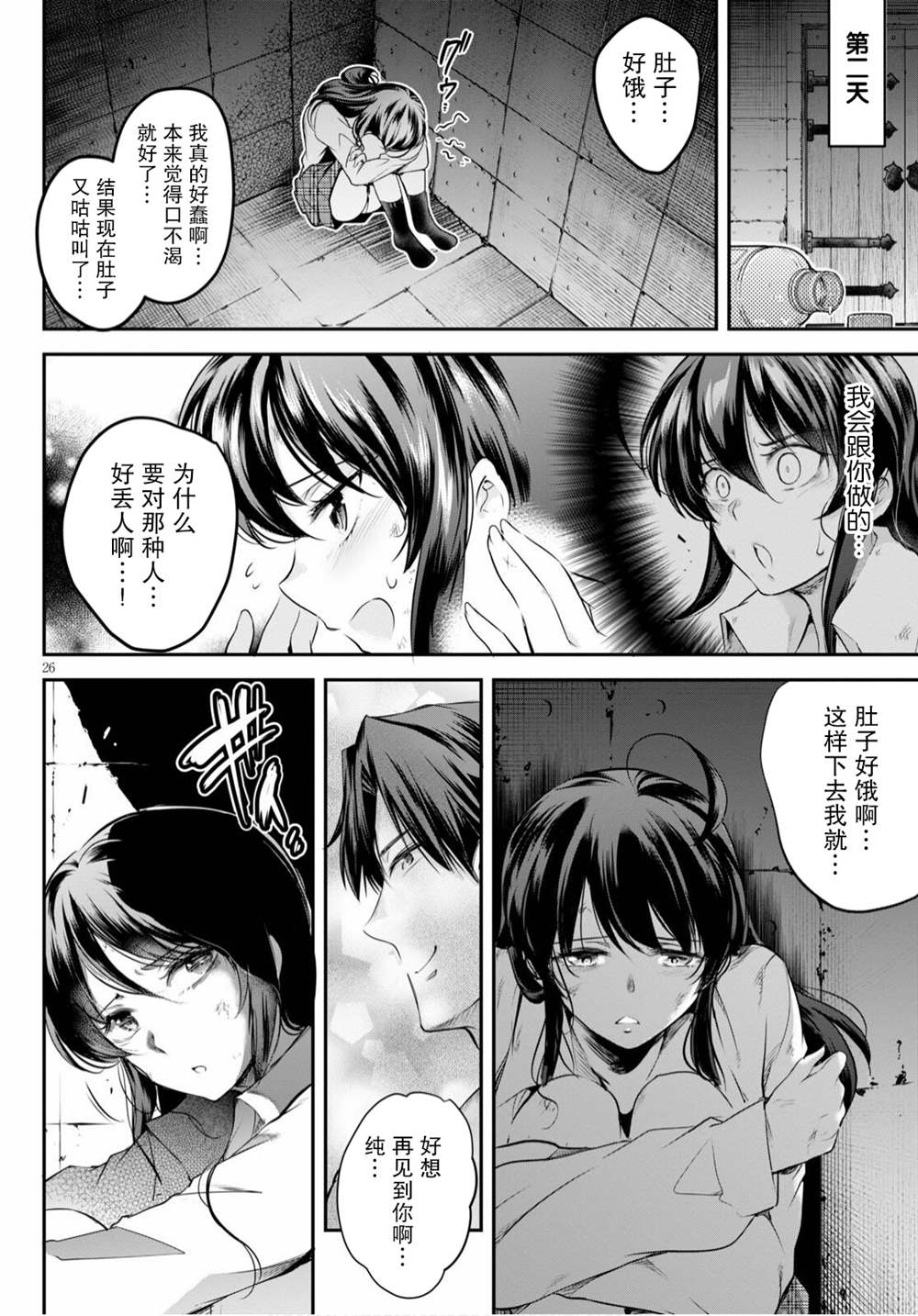 第26页