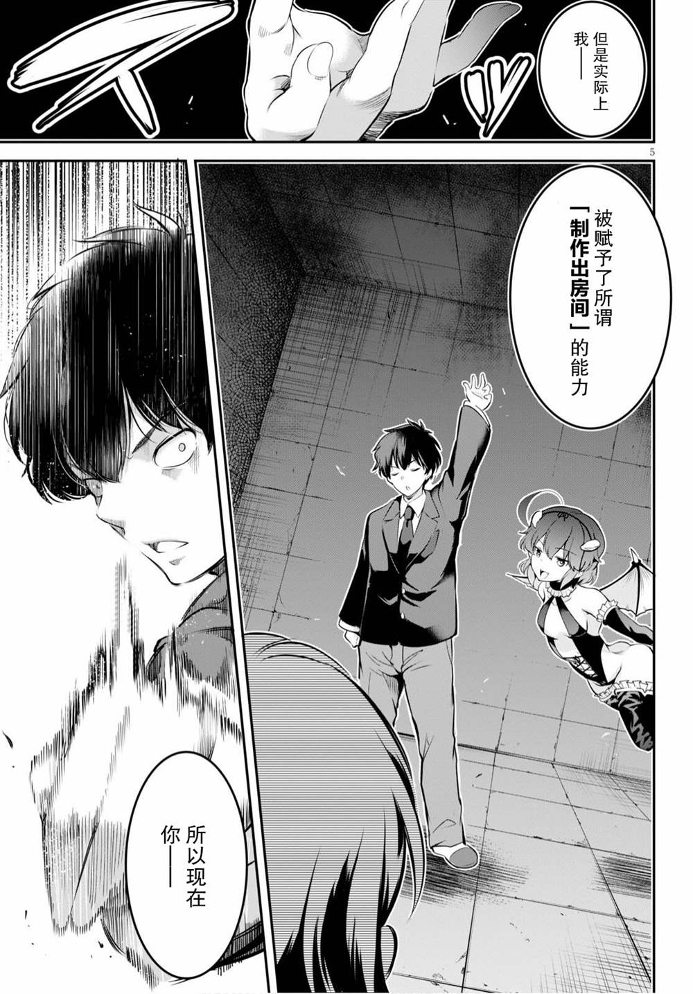 第5页