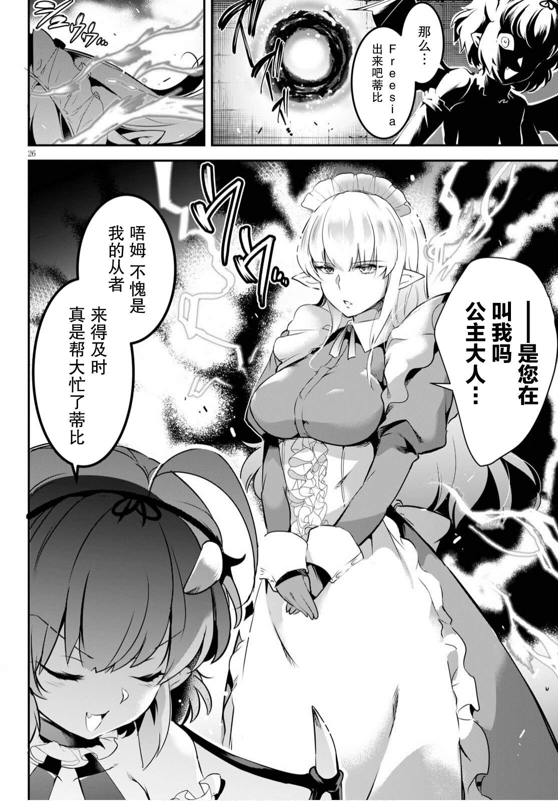 第26页