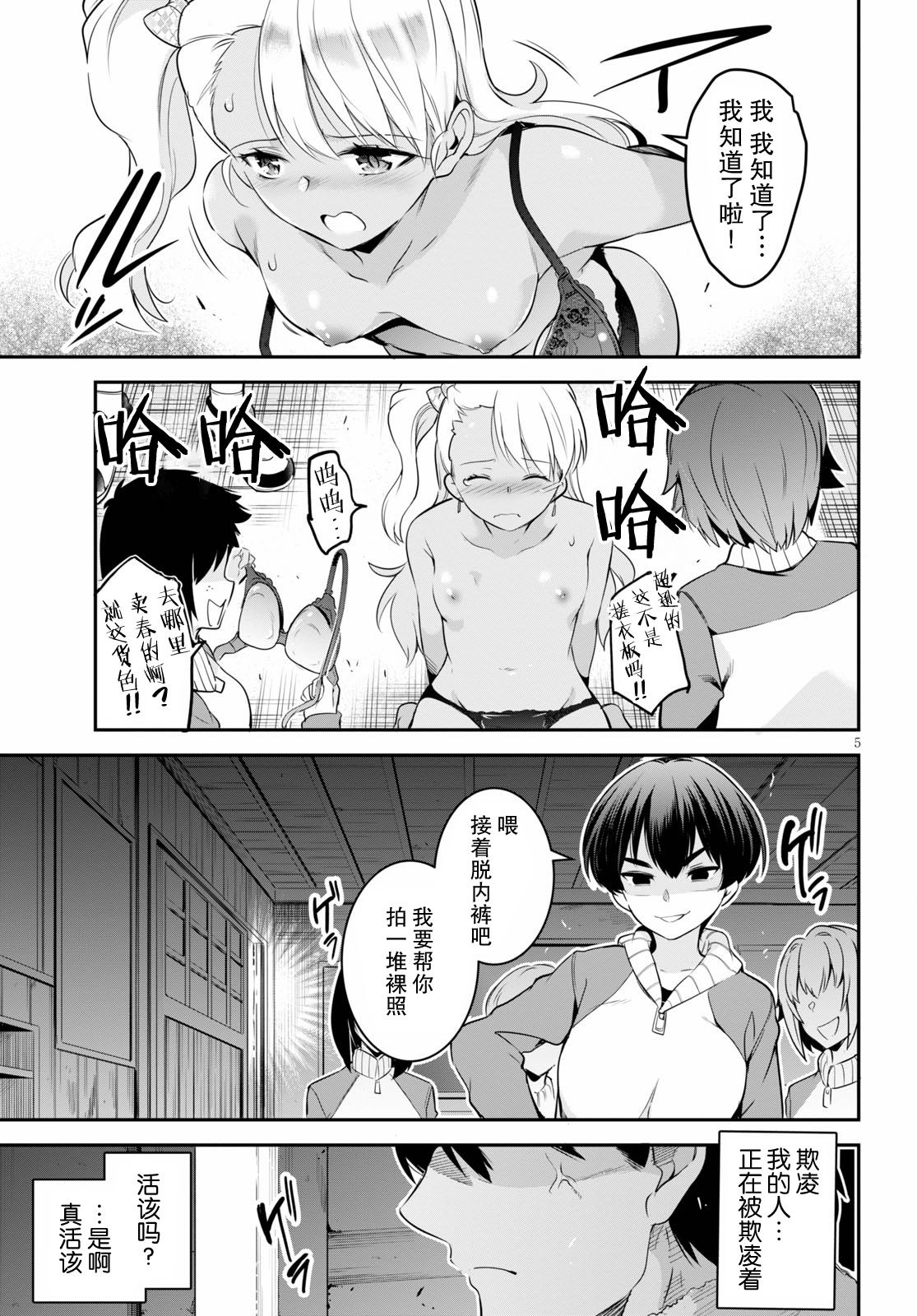 第5页