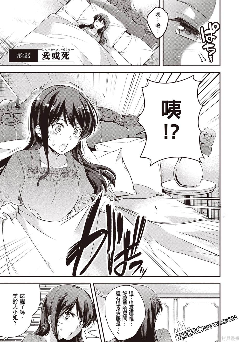 第102页