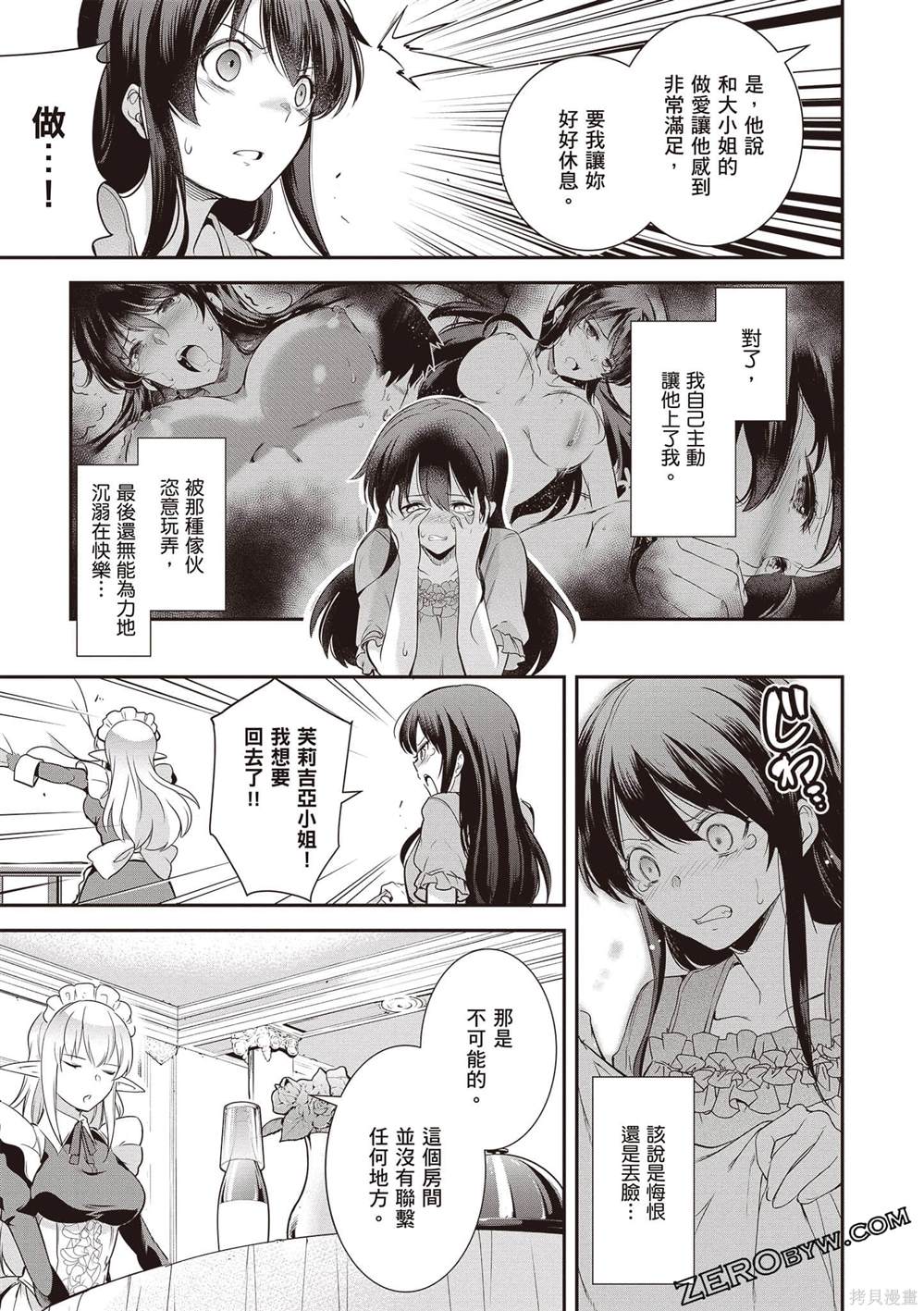 第104页